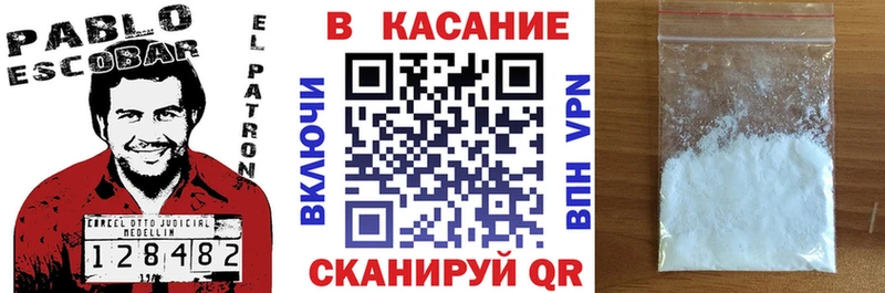 Где купить наркоту Котельники Cocaine  АМФЕТАМИН  Alpha PVP  Канабис  ГАШ  МЕФ 