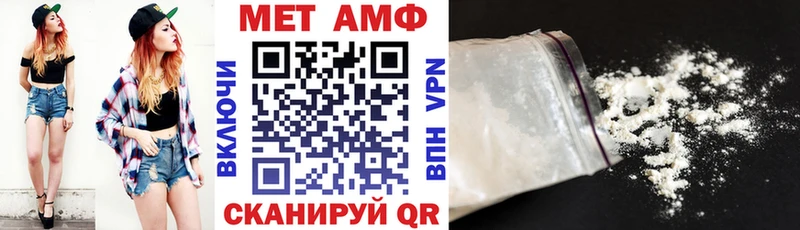 купить закладку  blacksprut   АМФ 97%  Котельники 