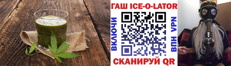 Canna-Cookies конопля  Котельники 