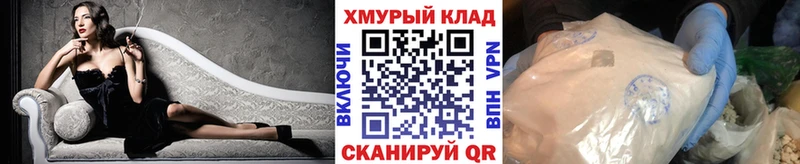 ГЕРОИН белый  shop клад  Котельники 