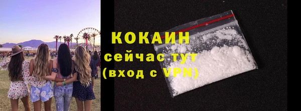 герыч Белокуриха