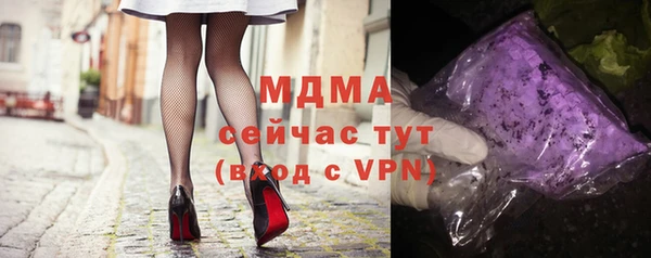 герыч Белокуриха