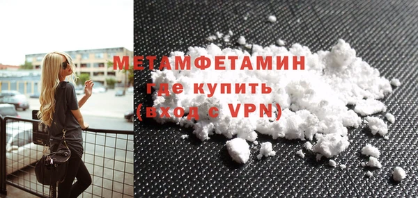 кокаин VHQ Беломорск