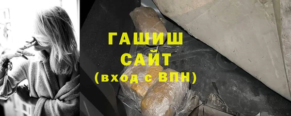 герыч Белокуриха