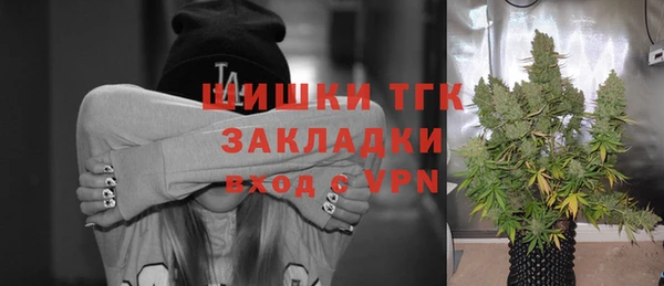 кокаин VHQ Беломорск
