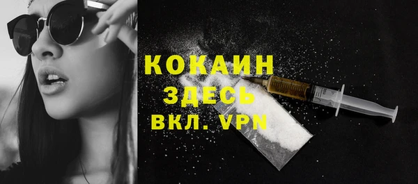 кокаин VHQ Беломорск