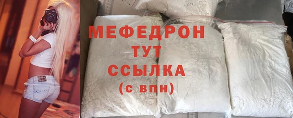 кокаин VHQ Беломорск