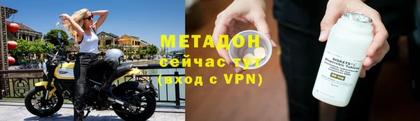 герыч Белокуриха