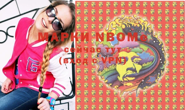 кокаин VHQ Беломорск