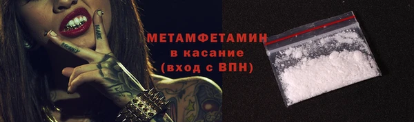 PSILOCYBIN Белоозёрский