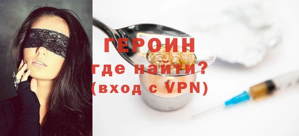 ПСИЛОЦИБИНОВЫЕ ГРИБЫ Сафоново