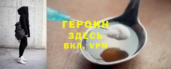 герыч Белокуриха