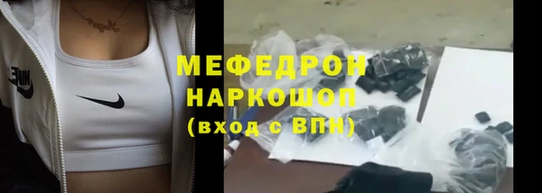кокаин VHQ Беломорск