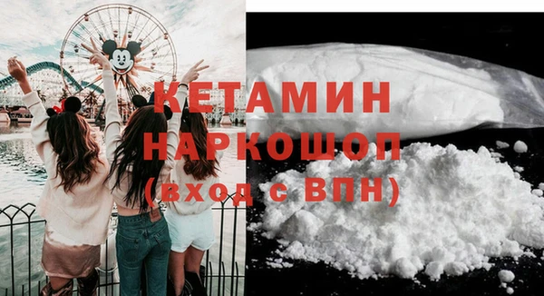 кокаин VHQ Беломорск