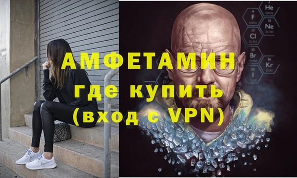 герыч Белокуриха