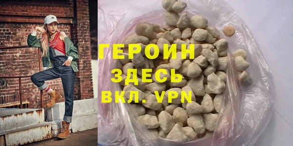 кокаин VHQ Беломорск