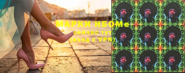 кокаин VHQ Беломорск