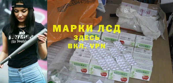 кокаин VHQ Беломорск