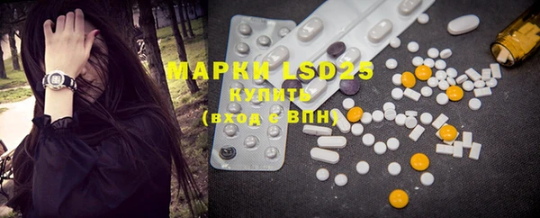PSILOCYBIN Белоозёрский