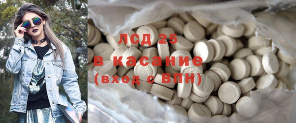 PSILOCYBIN Белоозёрский