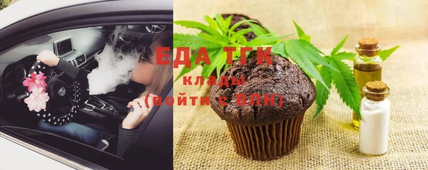 кокаин VHQ Беломорск