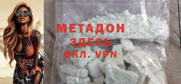 герыч Белокуриха