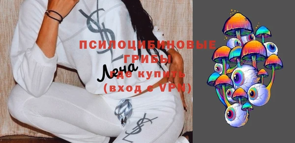 герыч Белокуриха