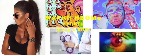 кокаин VHQ Беломорск