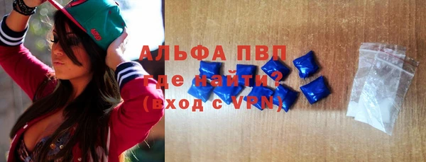 кокаин VHQ Беломорск