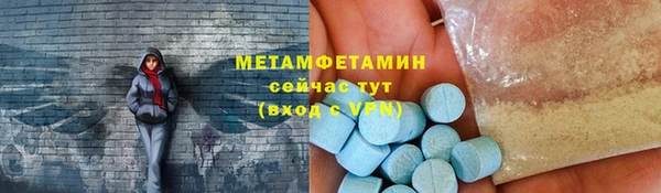 кокаин VHQ Беломорск
