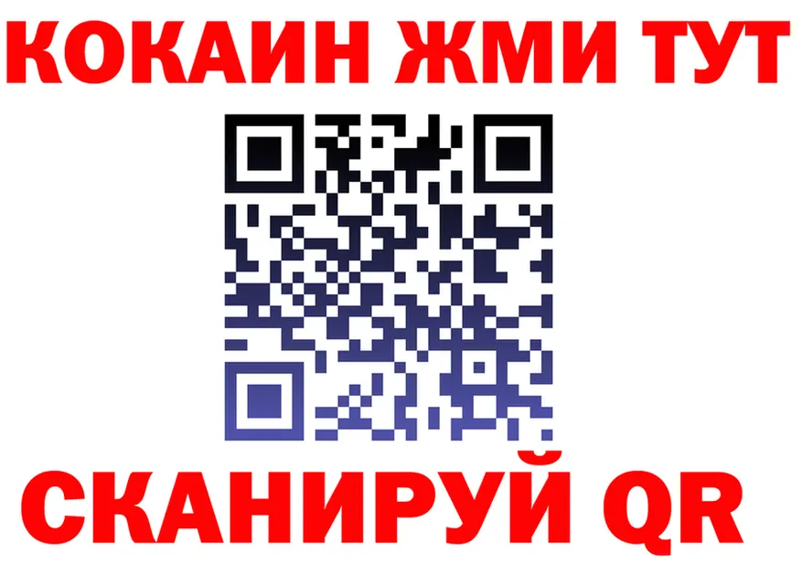 APVP СК ТОР shop KRAKEN Котельники