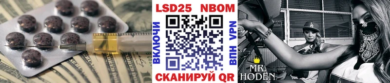 Лсд 25 экстази ecstasy  Котельники 