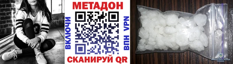 МЕТАДОН мёд  Котельники 
