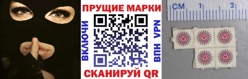 закладки  Котельники  Наркотические марки 1,5мг 