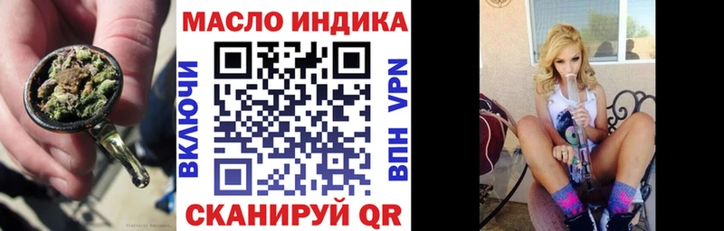 Дистиллят ТГК вейп Котельники