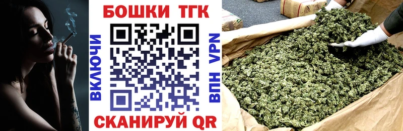 купить  сайты  omg как войти  МАРИХУАНА тримм  Котельники 